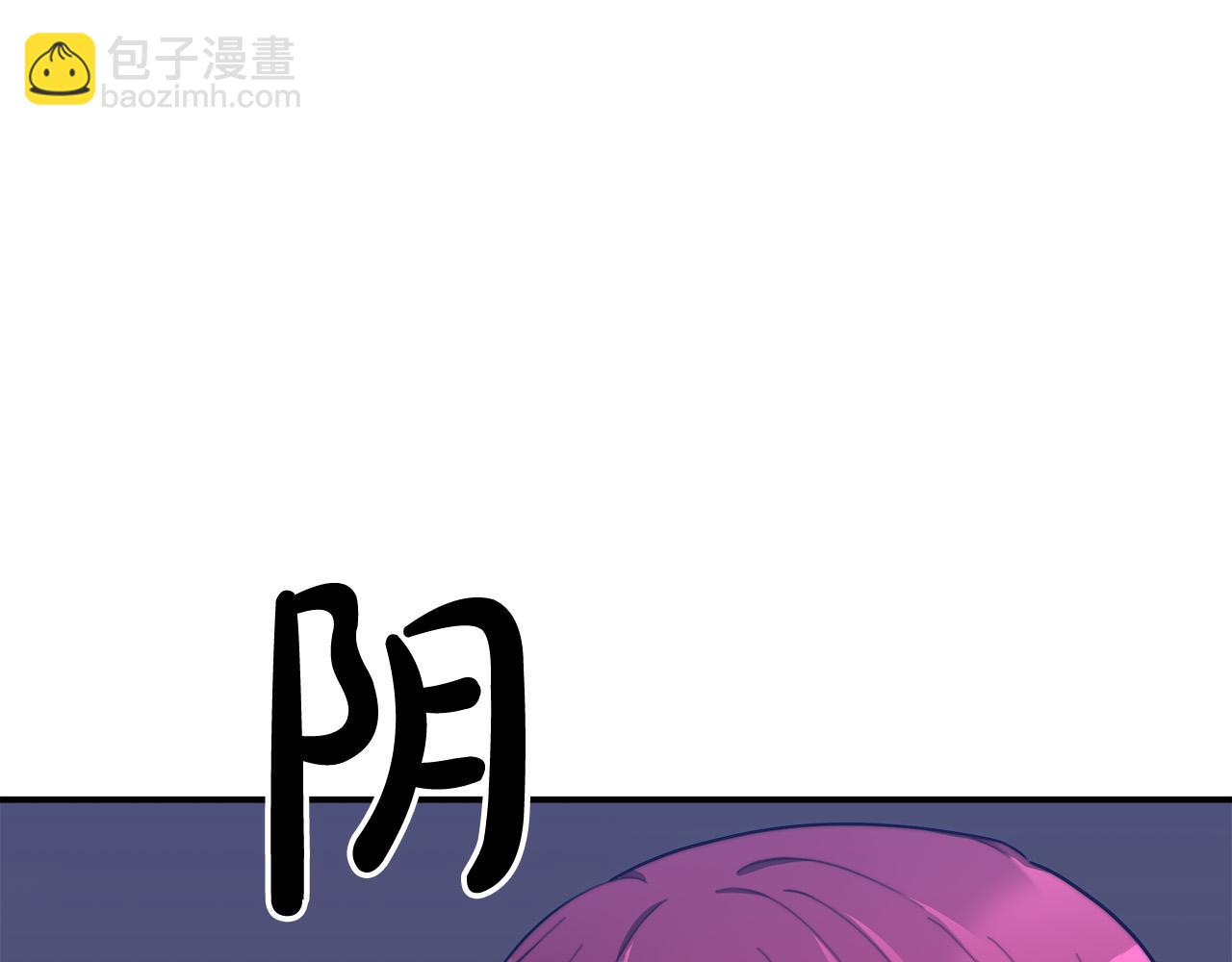 多餘的妻子 - 第42話 恐嚇信(4/4) - 6