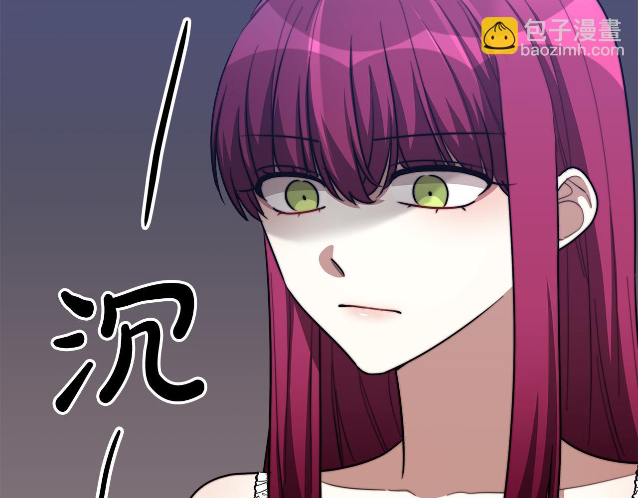 多餘的妻子 - 第42話 恐嚇信(4/4) - 7