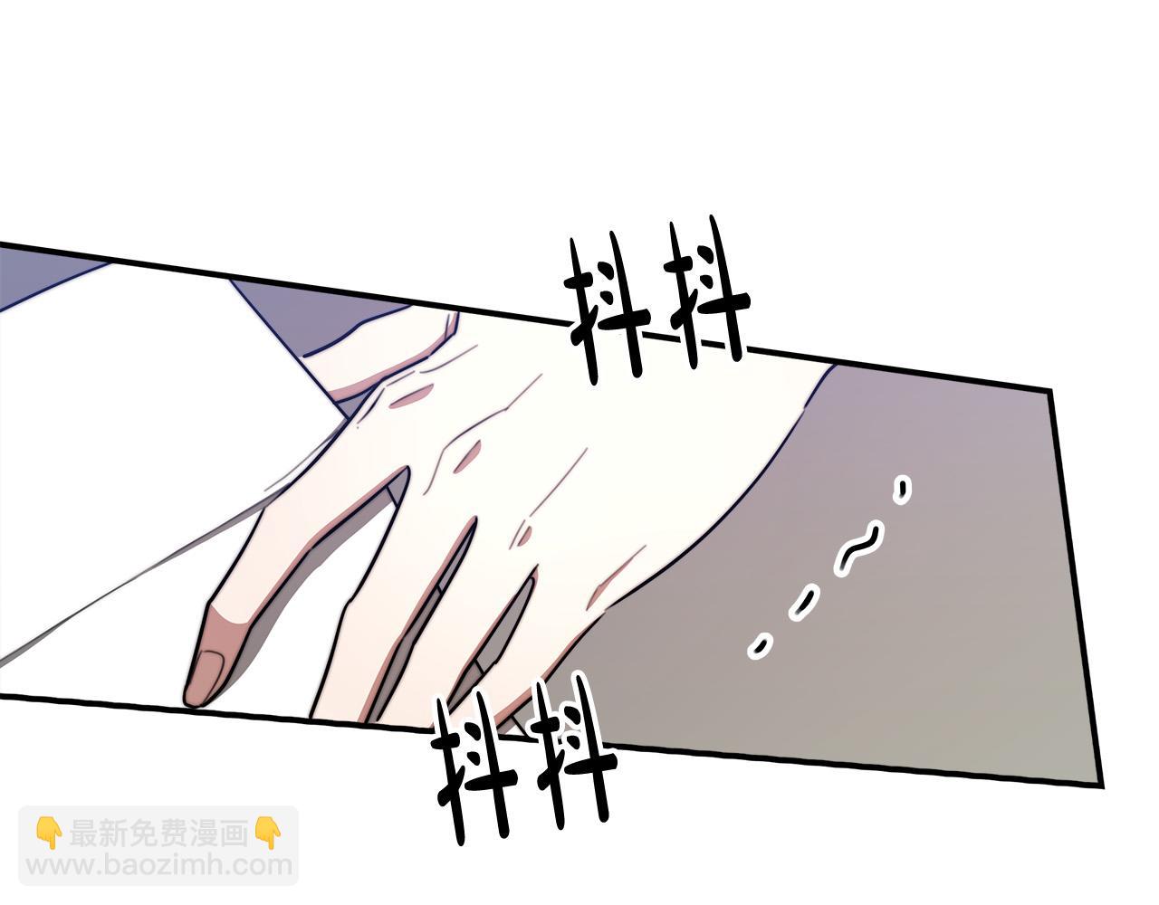 多餘的妻子 - 第42話 恐嚇信(4/4) - 2