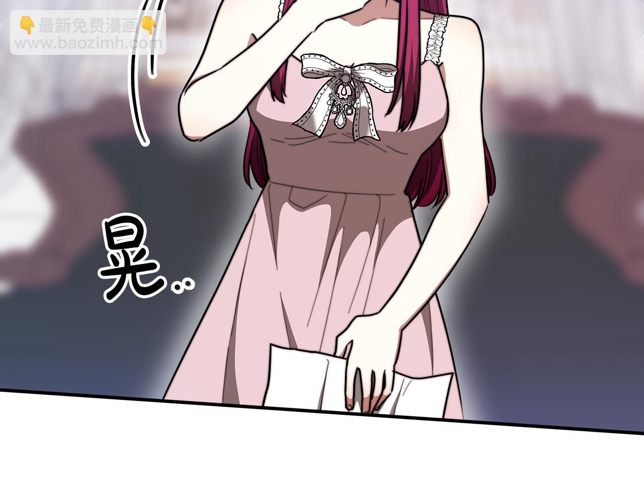 多餘的妻子 - 第42話 恐嚇信(4/4) - 4