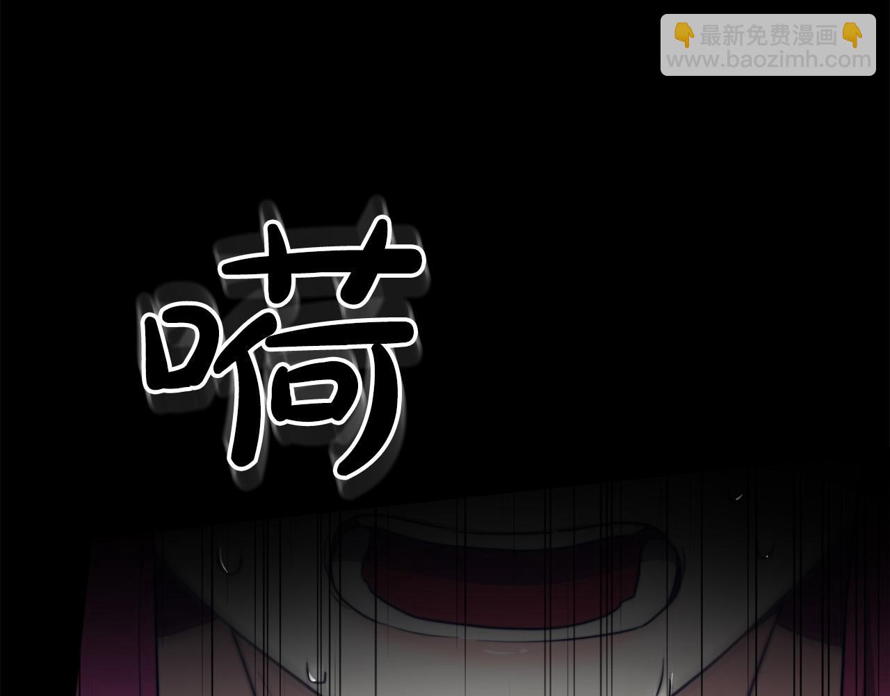 多餘的妻子 - 第42話 恐嚇信(4/4) - 2