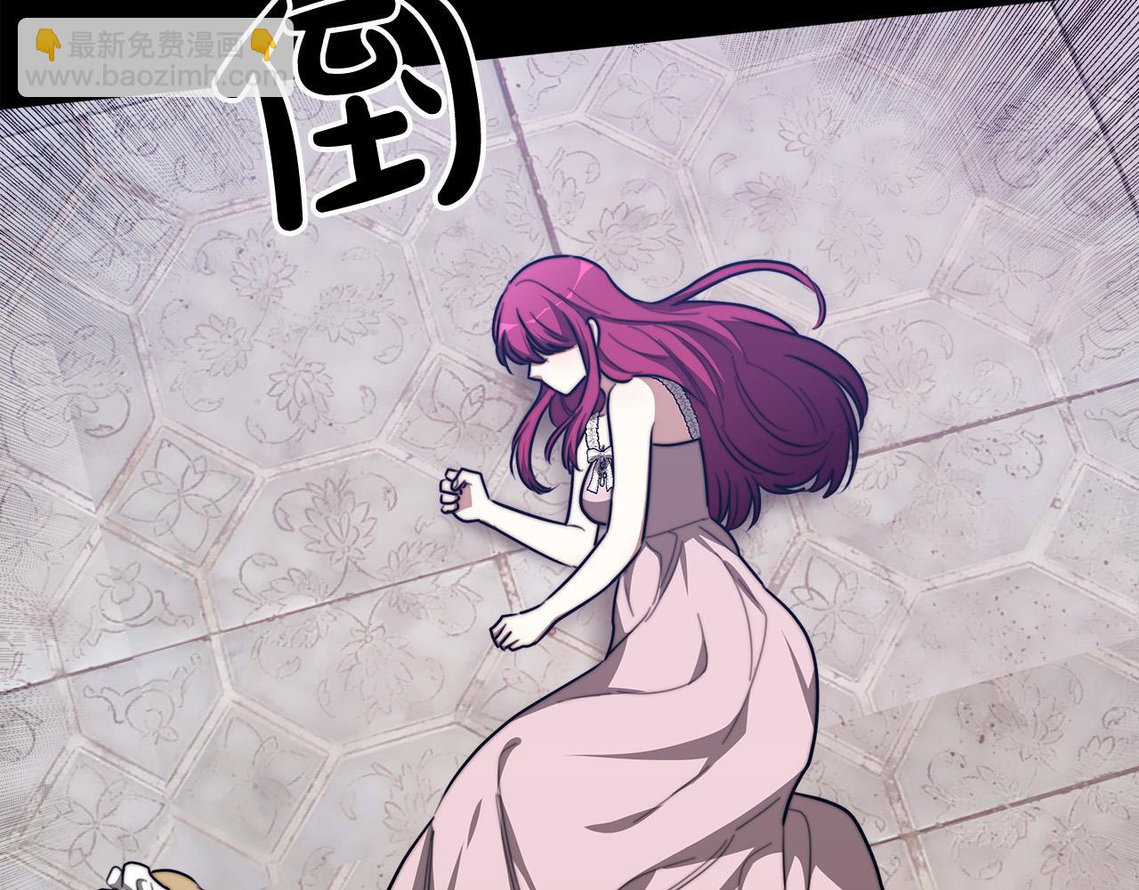 多餘的妻子 - 第42話 恐嚇信(4/4) - 5