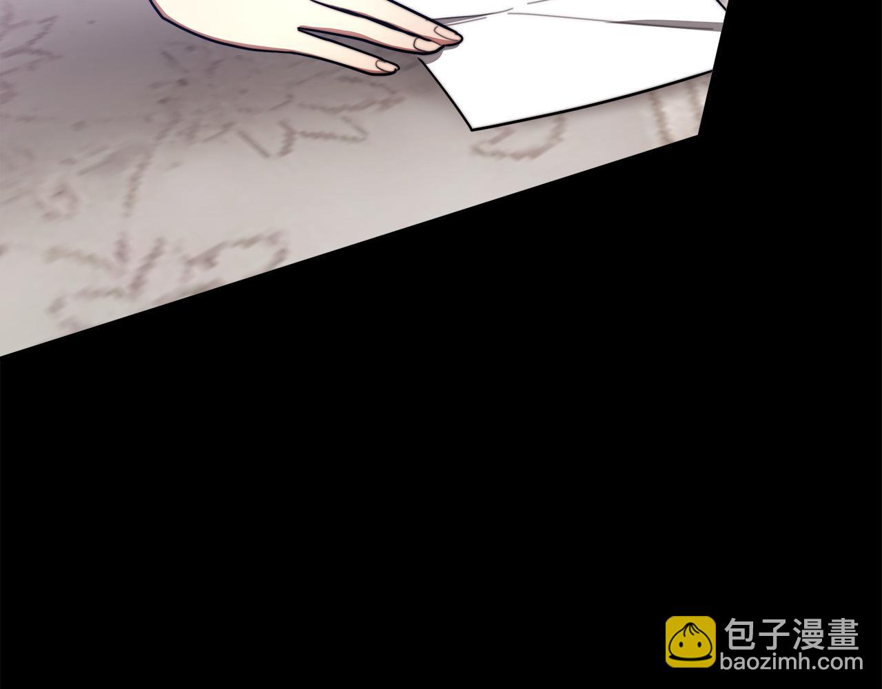 多餘的妻子 - 第42話 恐嚇信(4/4) - 4