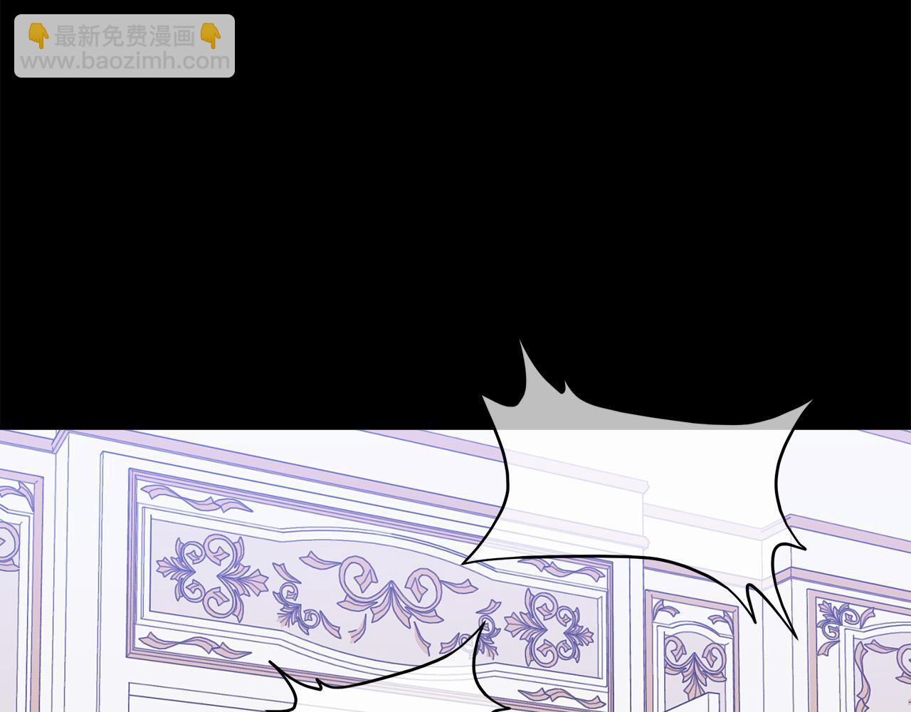 多餘的妻子 - 第42話 恐嚇信(4/4) - 5