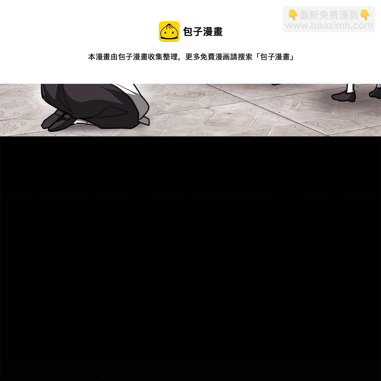 多餘的妻子 - 第42話 恐嚇信(4/4) - 7