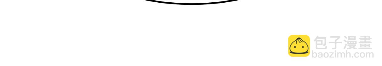 多餘的妻子 - 第42話 恐嚇信(1/4) - 8