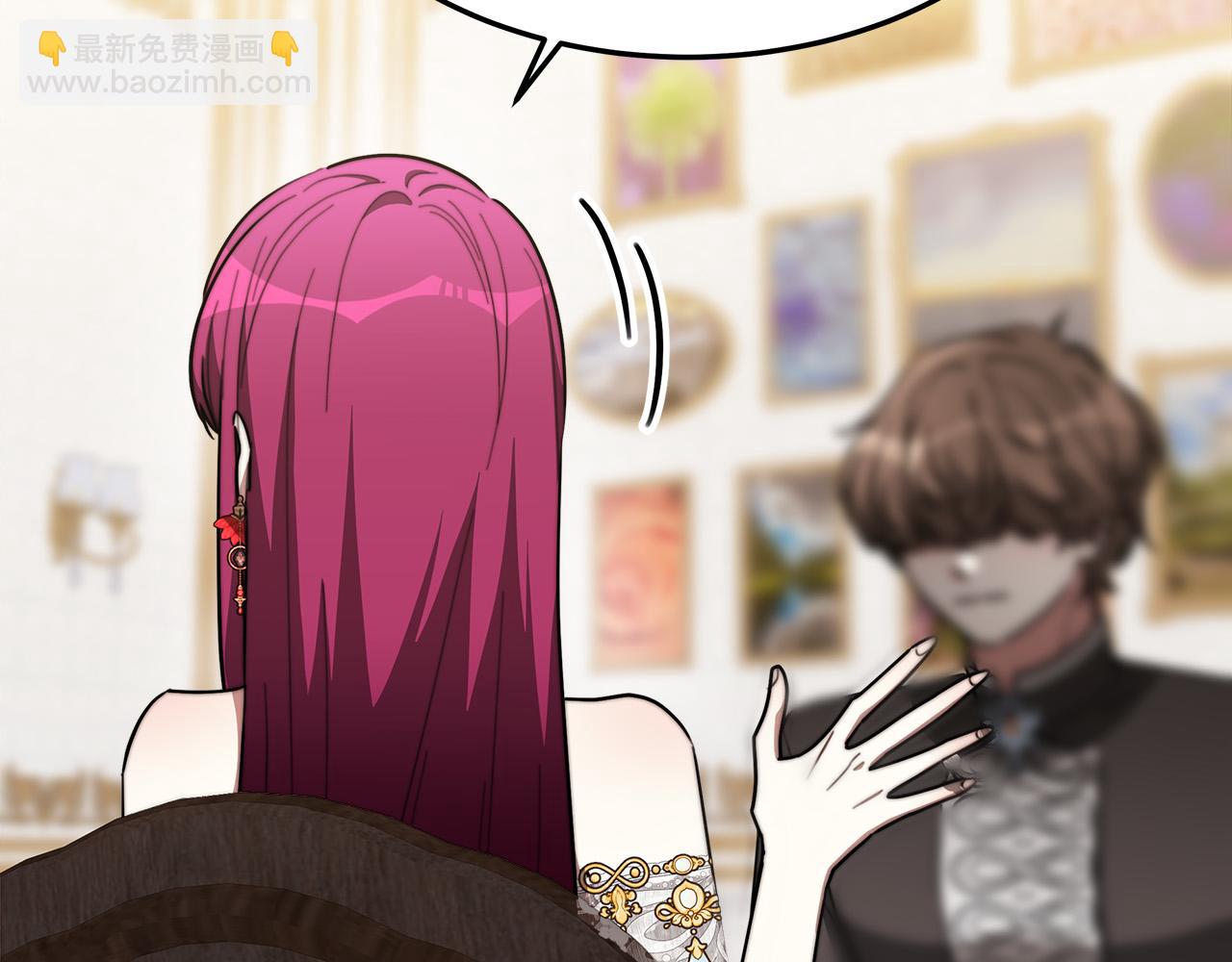 多餘的妻子 - 第42話 恐嚇信(1/4) - 2