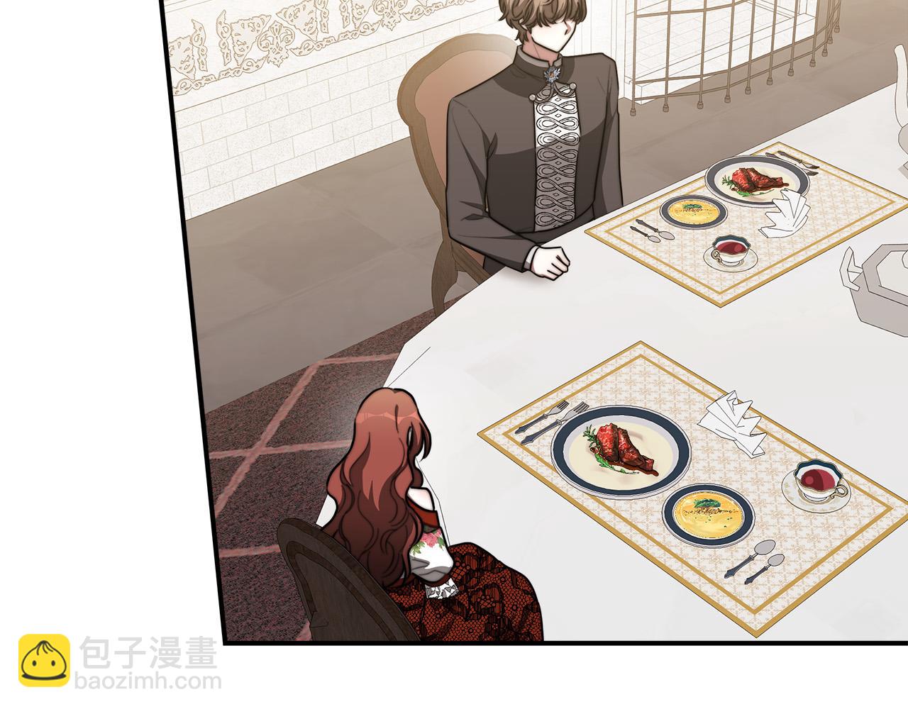 多餘的妻子 - 第42話 恐嚇信(1/4) - 3