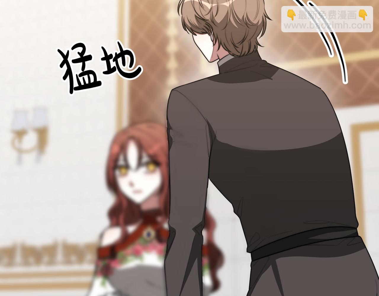 多餘的妻子 - 第42話 恐嚇信(1/4) - 5