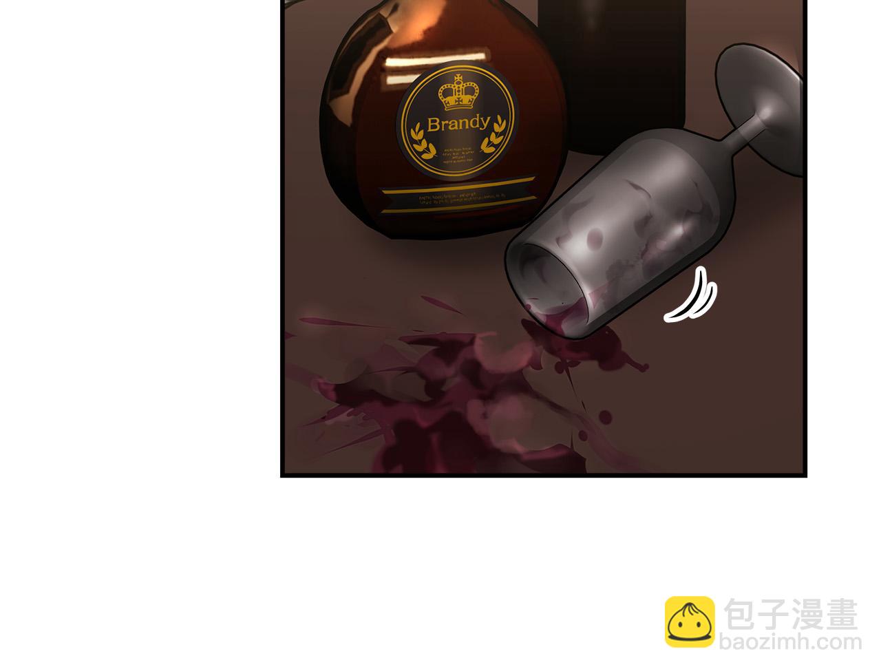 多餘的妻子 - 第42話 恐嚇信(1/4) - 2