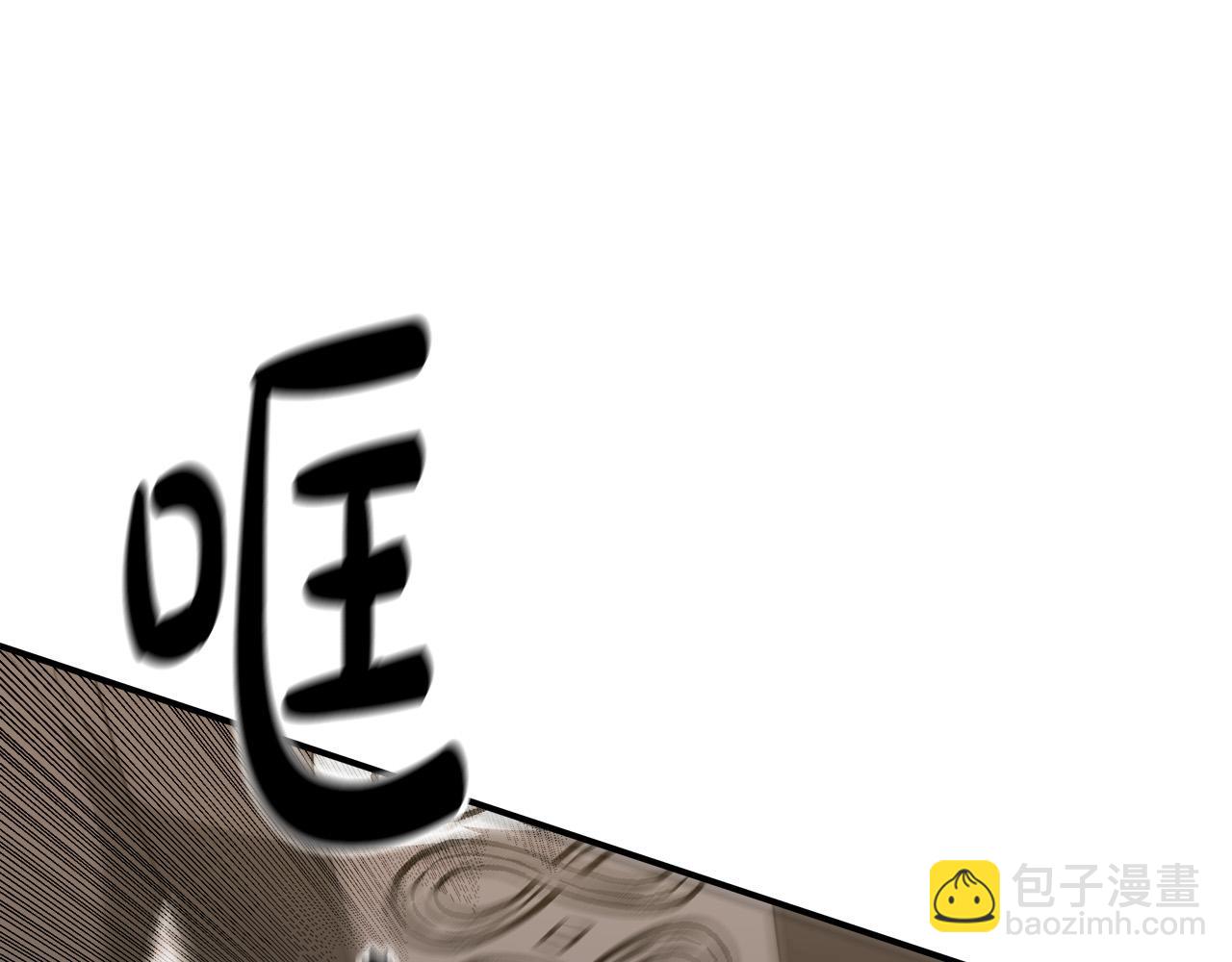 多餘的妻子 - 第42話 恐嚇信(1/4) - 3