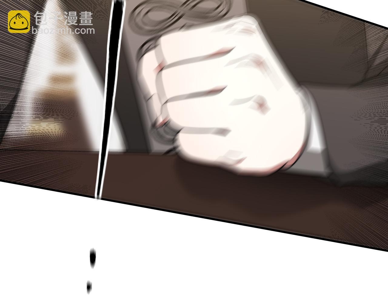 多餘的妻子 - 第42話 恐嚇信(1/4) - 4