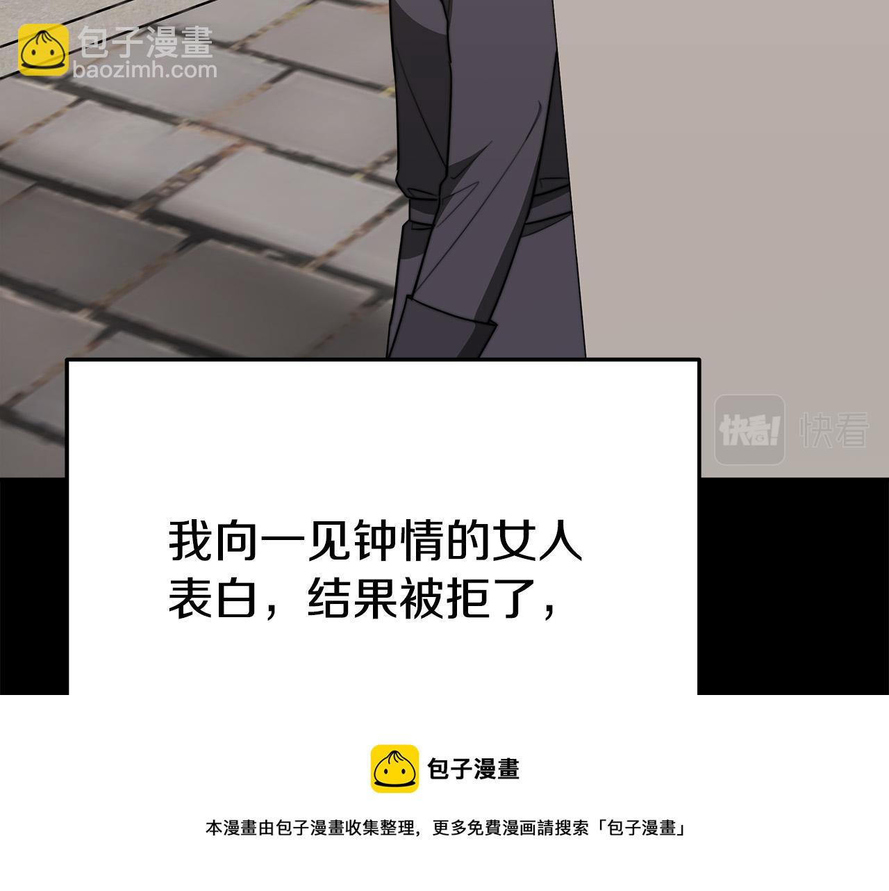 多餘的妻子 - 第42話 恐嚇信(2/4) - 5