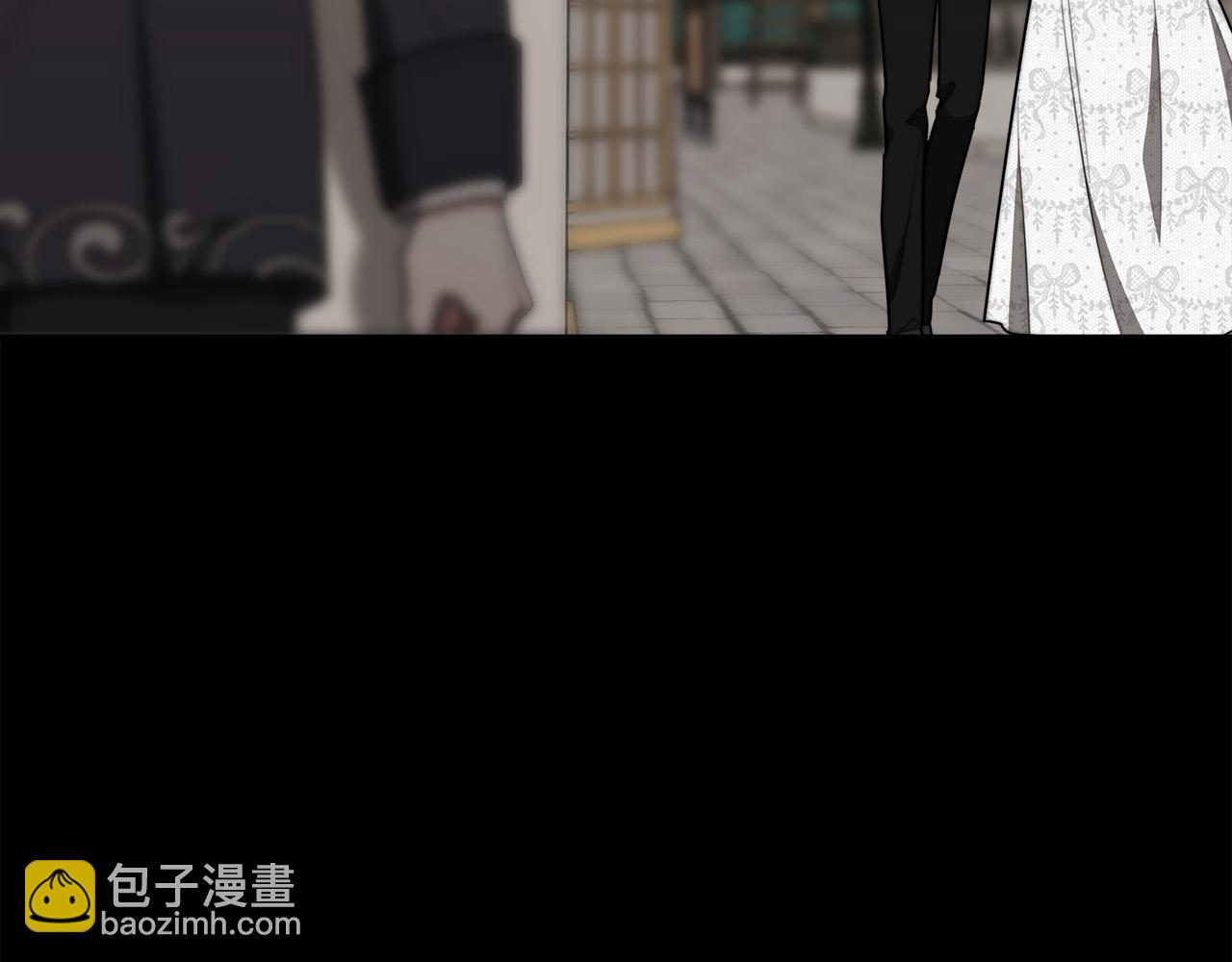 多餘的妻子 - 第42話 恐嚇信(2/4) - 8