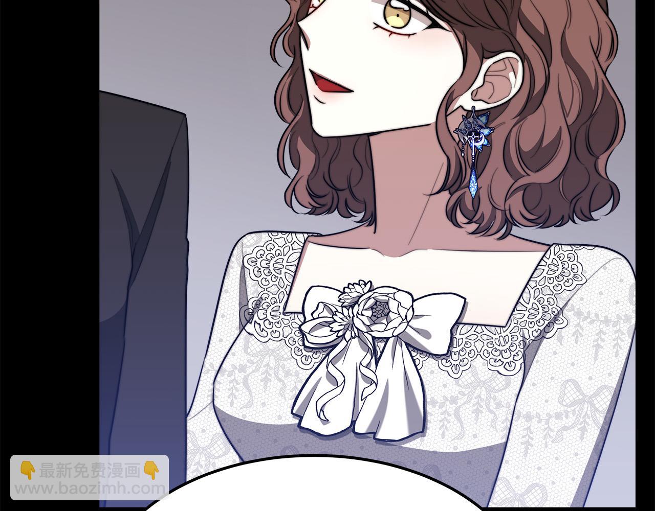 多餘的妻子 - 第42話 恐嚇信(2/4) - 2