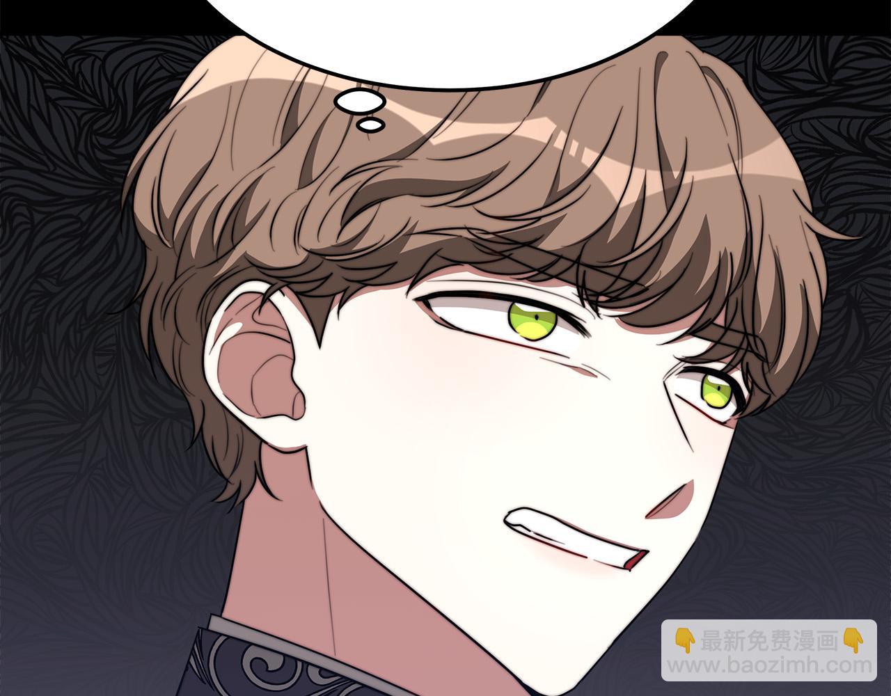 多餘的妻子 - 第42話 恐嚇信(2/4) - 5