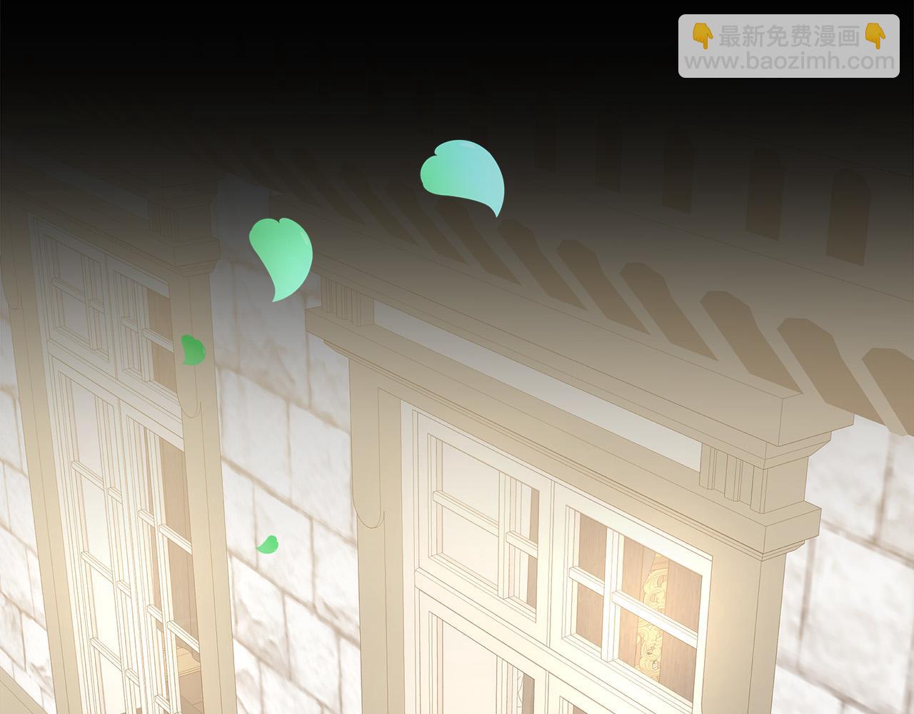 多餘的妻子 - 第42話 恐嚇信(2/4) - 1