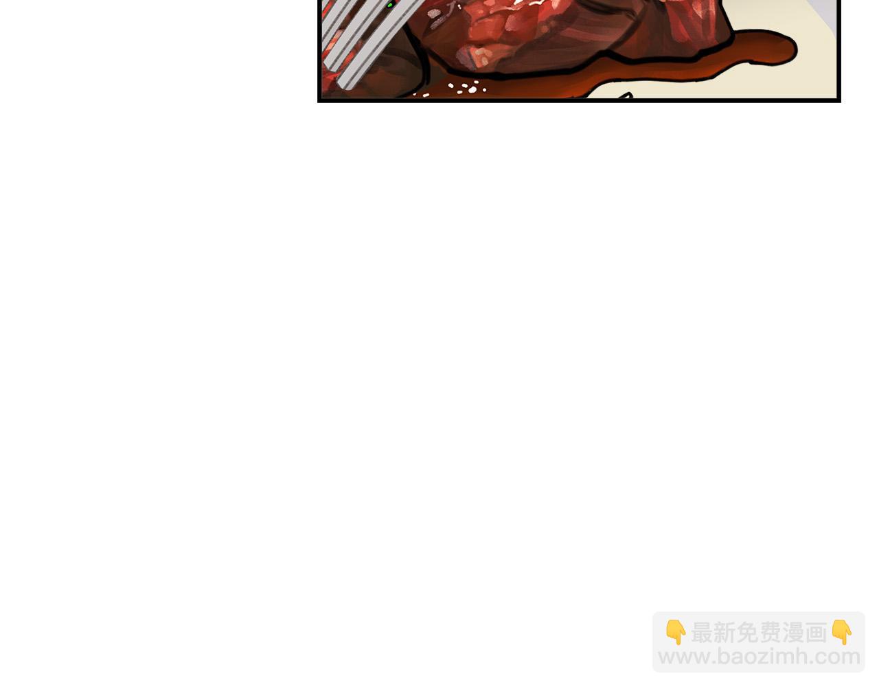 多餘的妻子 - 第42話 恐嚇信(1/4) - 7