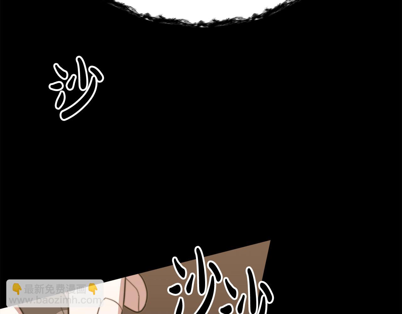 多餘的妻子 - 第42話 恐嚇信(2/4) - 8