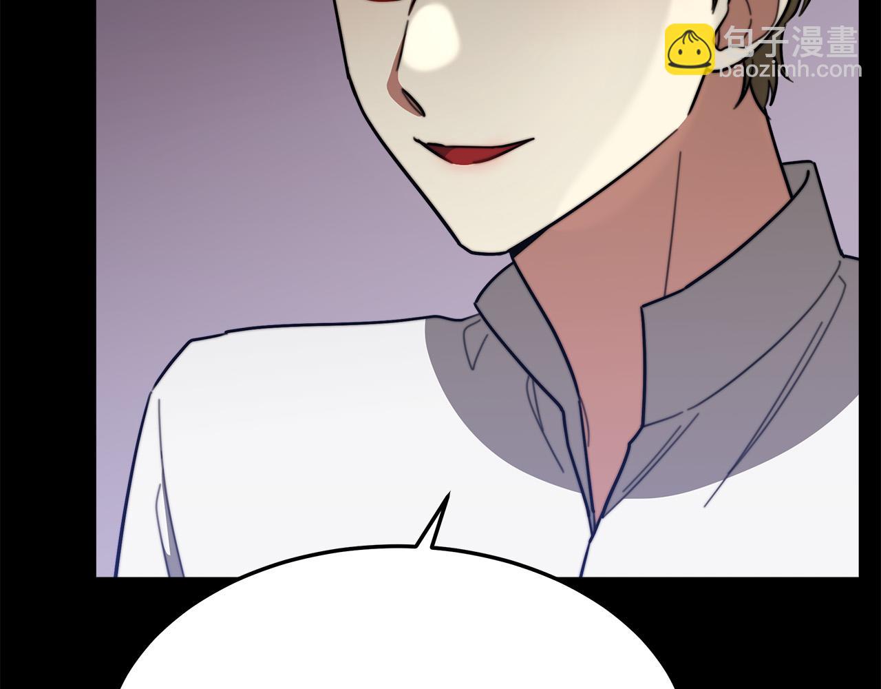 多餘的妻子 - 第42話 恐嚇信(2/4) - 7