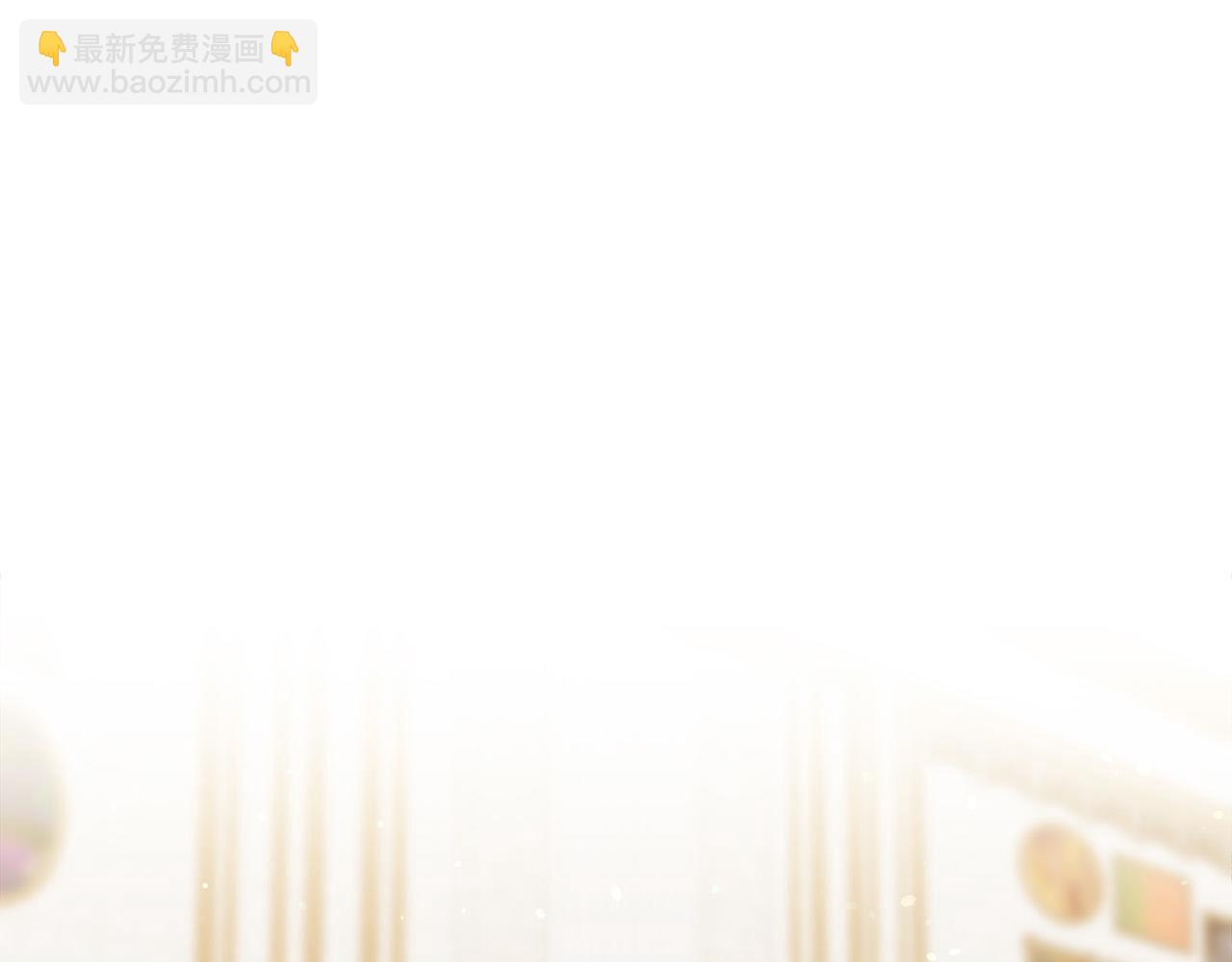 多餘的妻子 - 第42話 恐嚇信(1/4) - 8