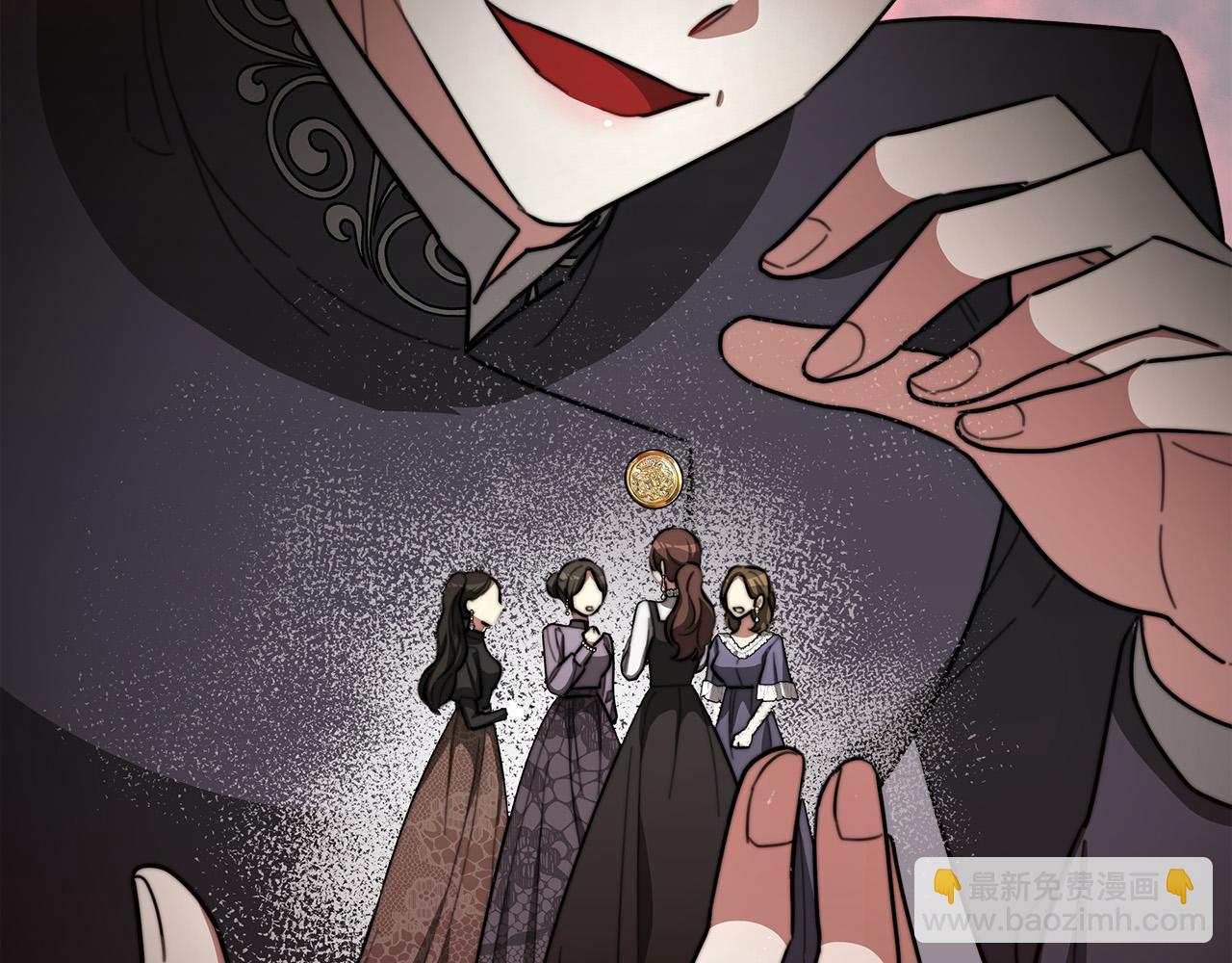 多餘的妻子 - 第42話 恐嚇信(2/4) - 1