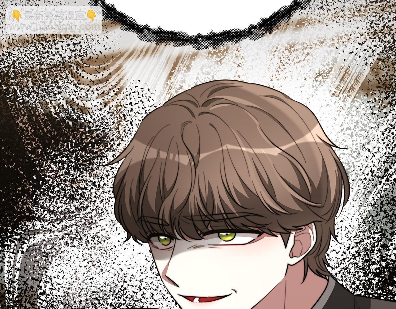 多餘的妻子 - 第42話 恐嚇信(2/4) - 1