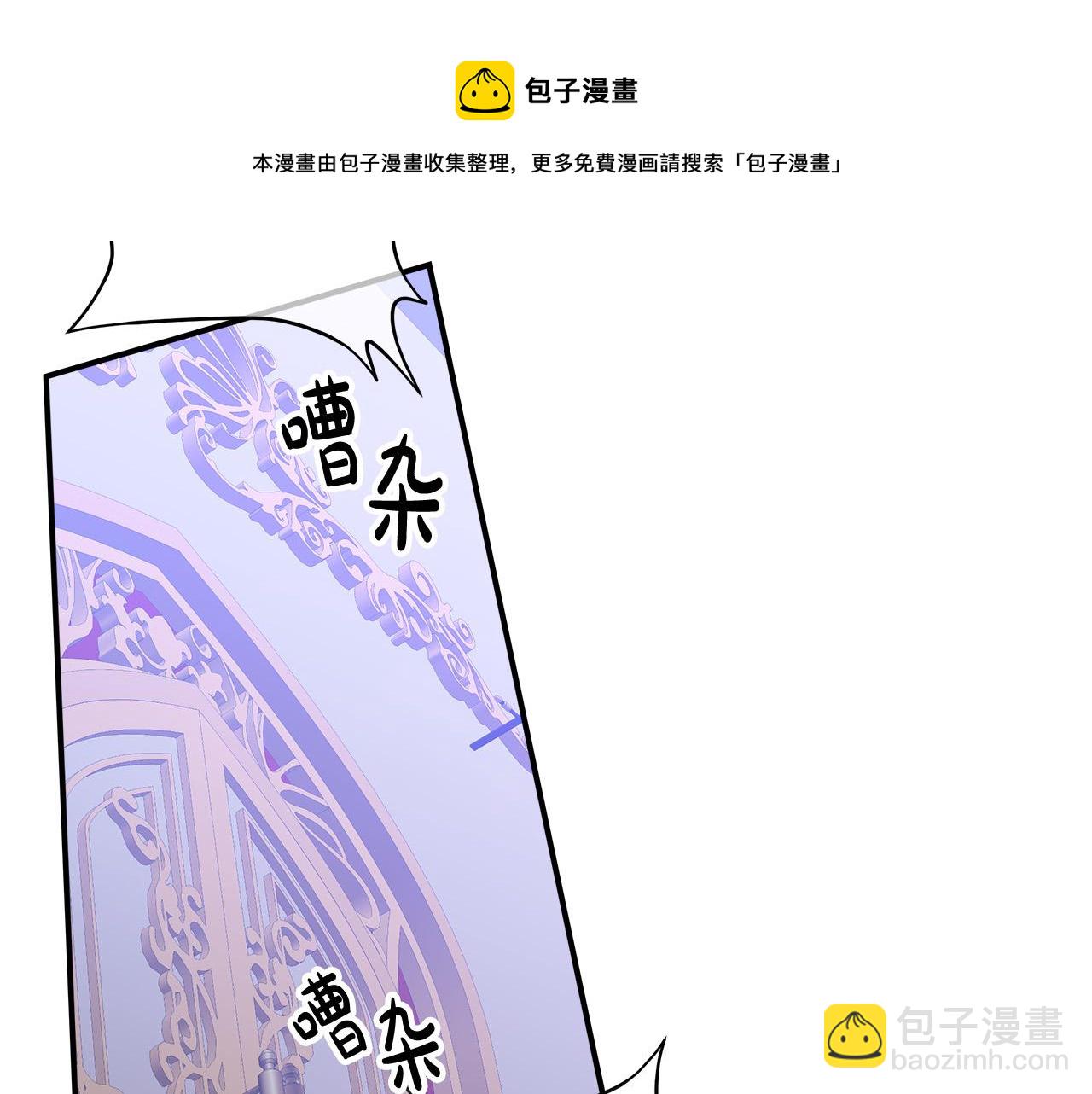 多餘的妻子 - 第44話 暴打渣男(3/4) - 5