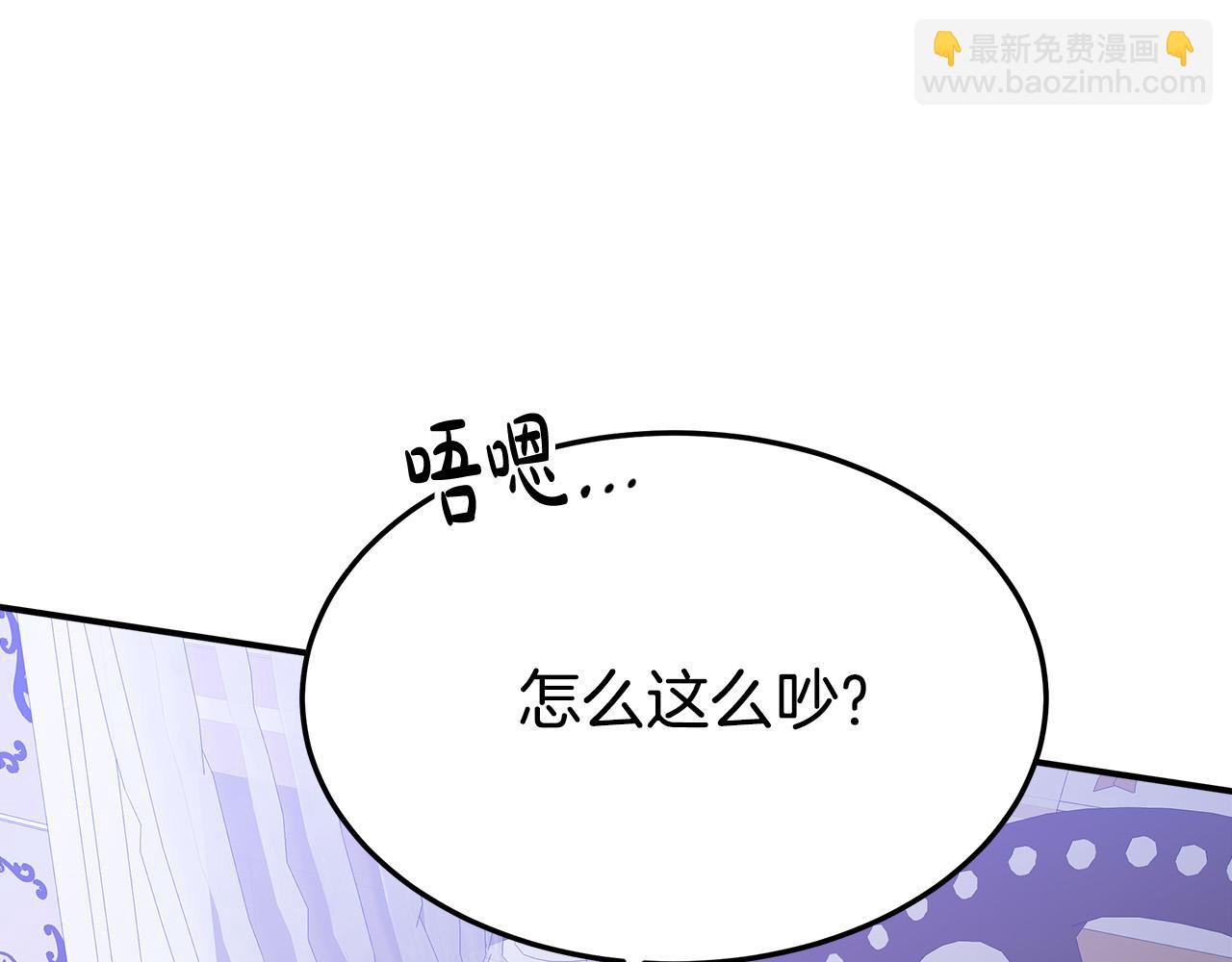 多餘的妻子 - 第44話 暴打渣男(3/4) - 7