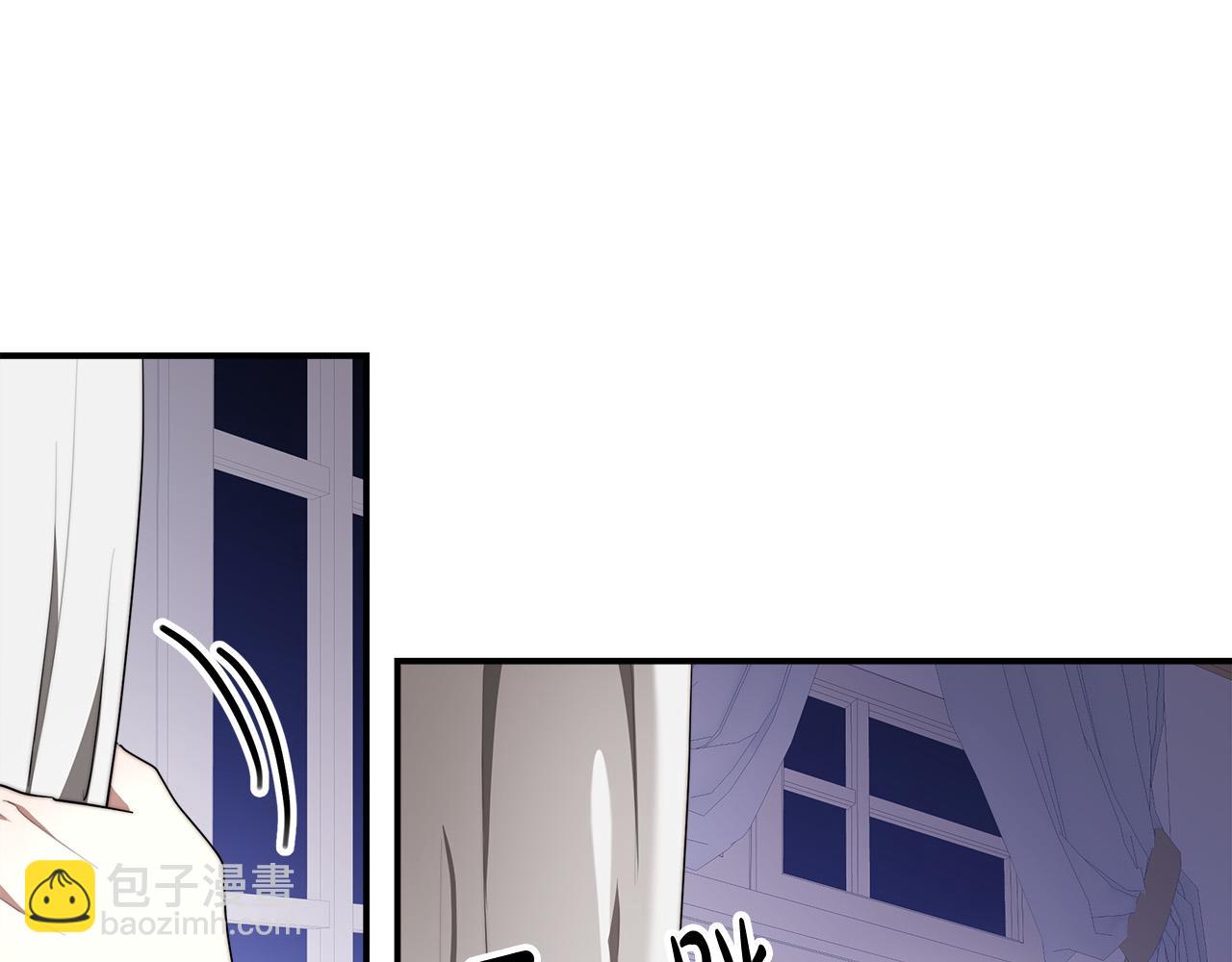 多餘的妻子 - 第44話 暴打渣男(3/4) - 2