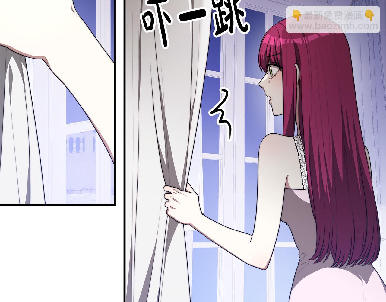 多餘的妻子 - 第44話 暴打渣男(3/4) - 3