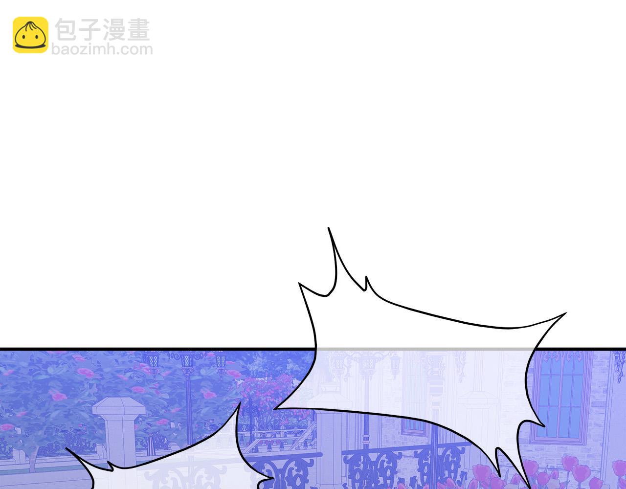 多餘的妻子 - 第44話 暴打渣男(3/4) - 5