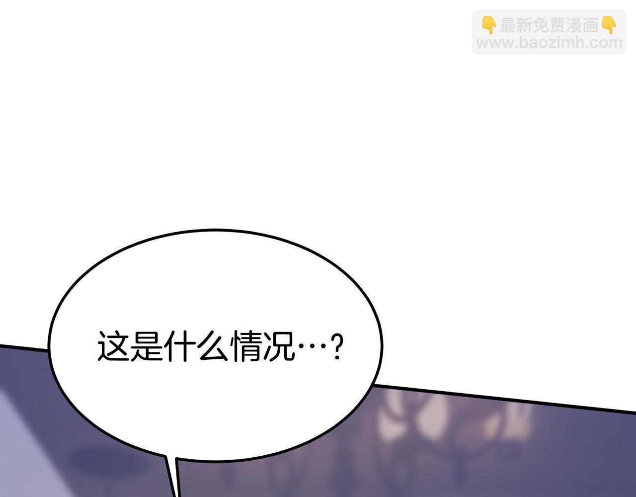 多餘的妻子 - 第44話 暴打渣男(3/4) - 8