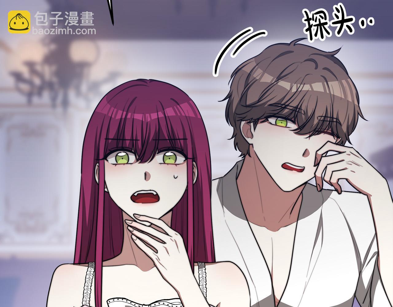 多餘的妻子 - 第44話 暴打渣男(3/4) - 1