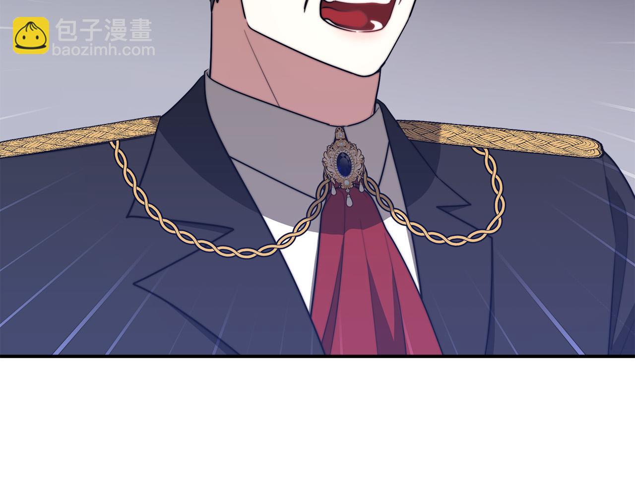 多餘的妻子 - 第44話 暴打渣男(3/4) - 8