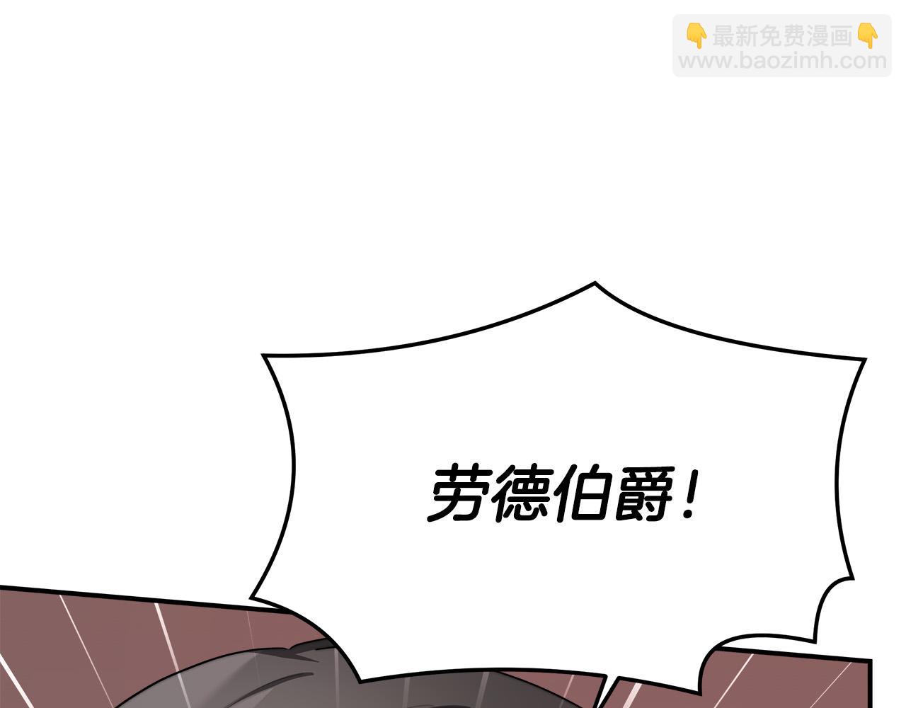 多餘的妻子 - 第44話 暴打渣男(3/4) - 4