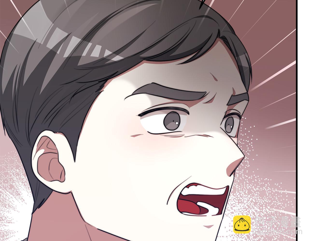 多餘的妻子 - 第44話 暴打渣男(3/4) - 5