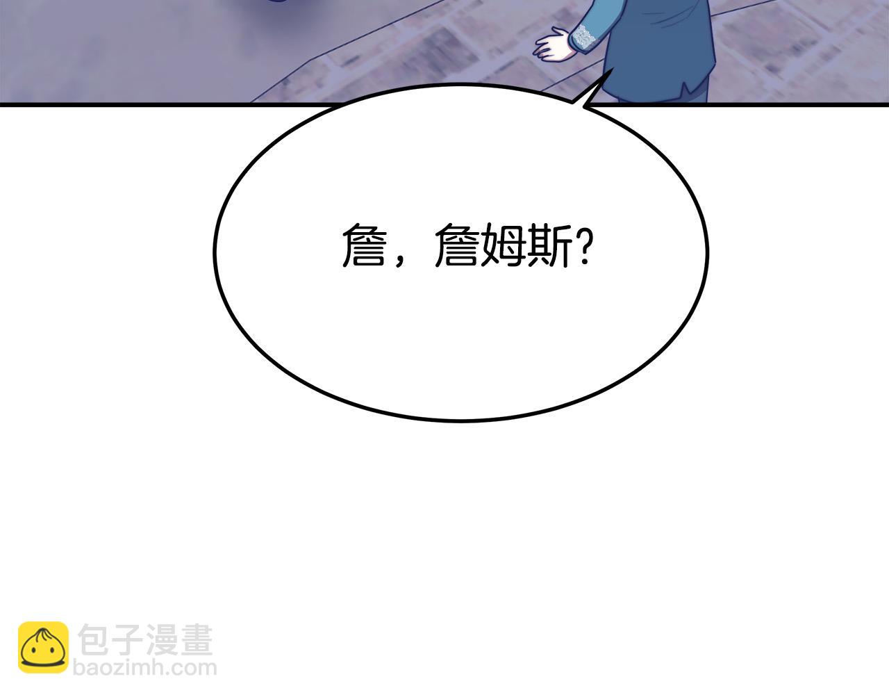 多餘的妻子 - 第44話 暴打渣男(3/4) - 1