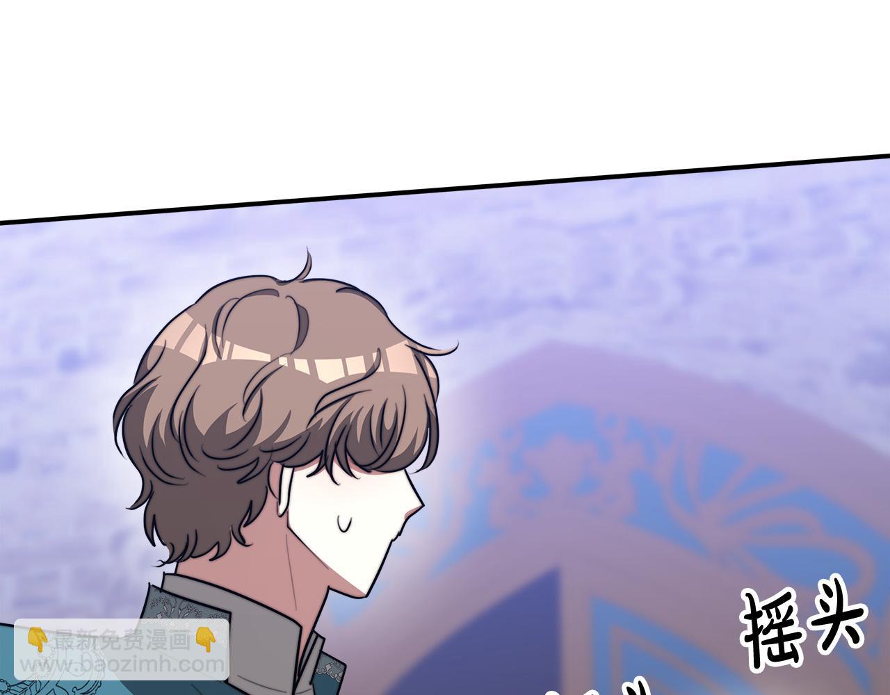 多餘的妻子 - 第44話 暴打渣男(3/4) - 2