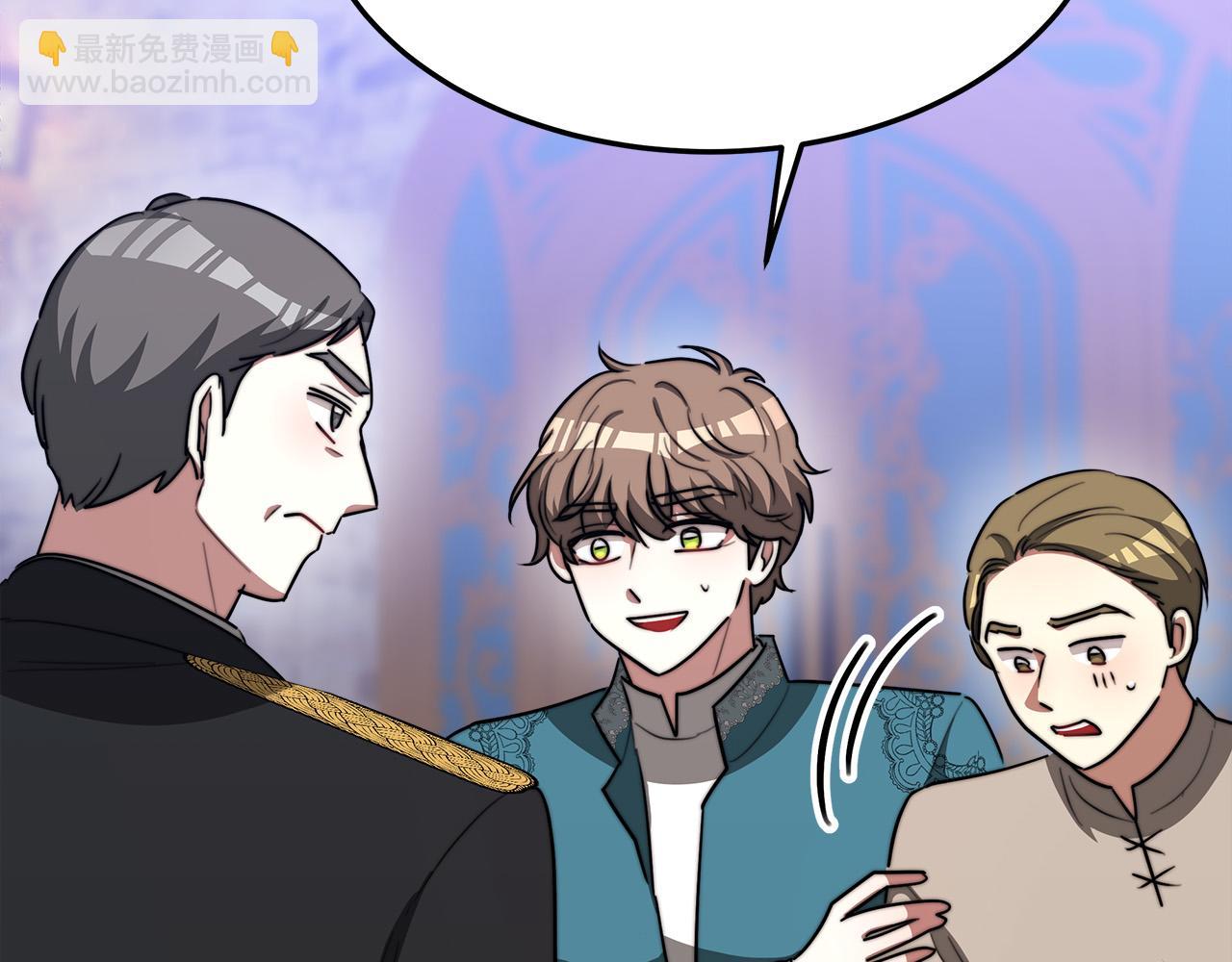 多餘的妻子 - 第44話 暴打渣男(3/4) - 5