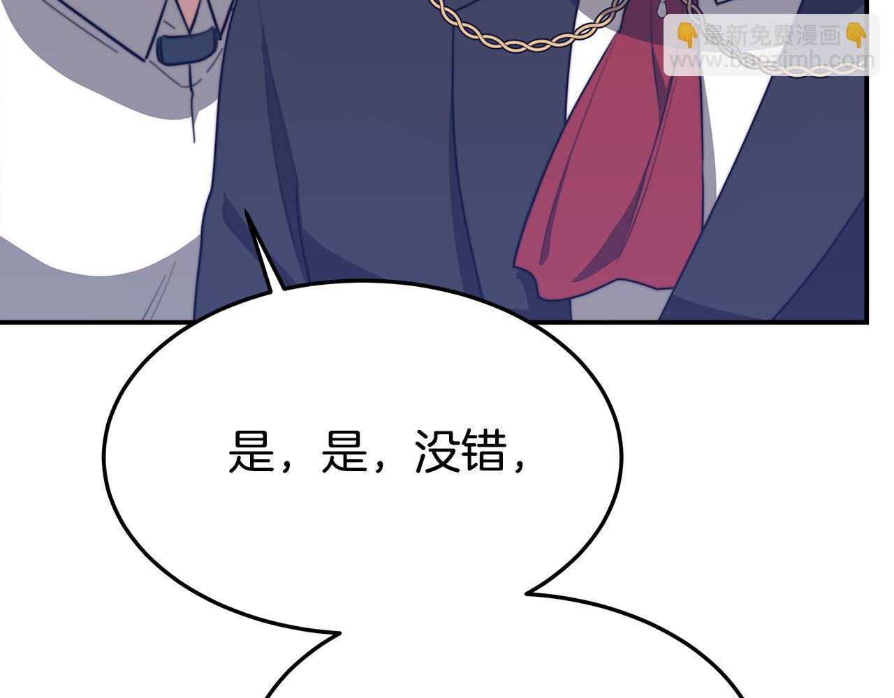 多餘的妻子 - 第44話 暴打渣男(3/4) - 1