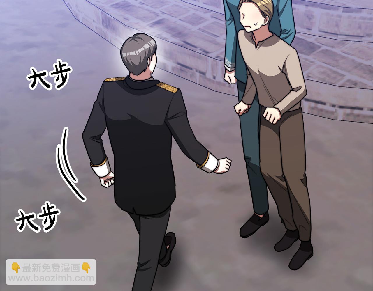 多餘的妻子 - 第44話 暴打渣男(3/4) - 4