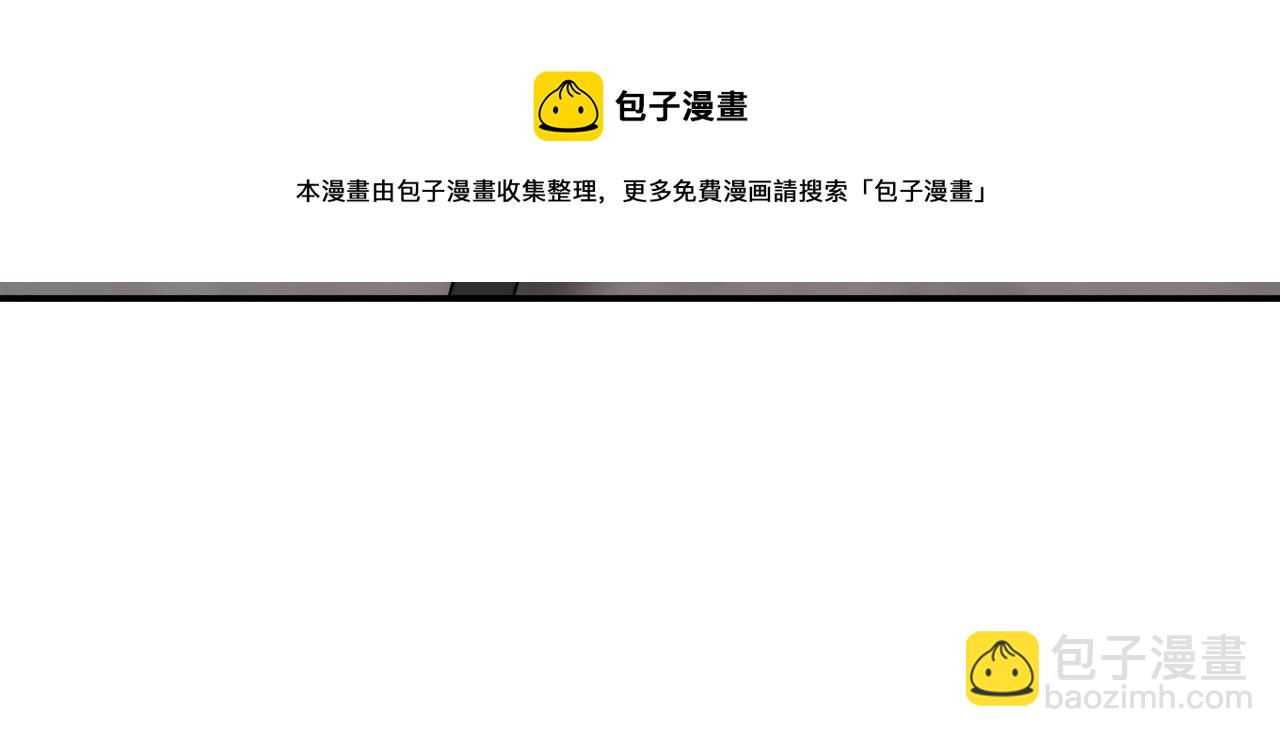 多餘的妻子 - 第44話 暴打渣男(3/4) - 5