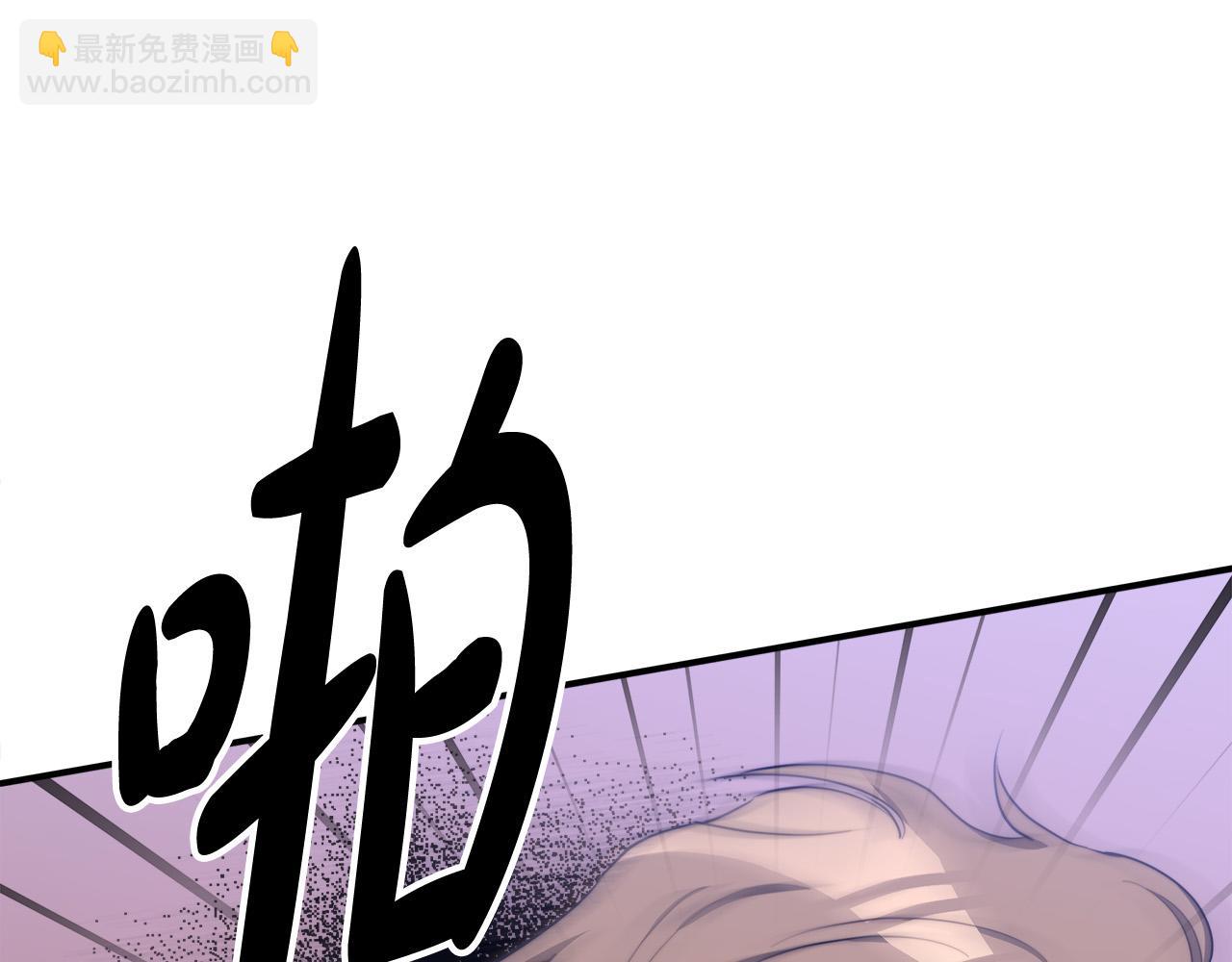 多餘的妻子 - 第44話 暴打渣男(3/4) - 6