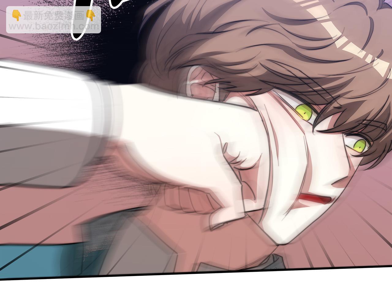 多餘的妻子 - 第44話 暴打渣男(3/4) - 7