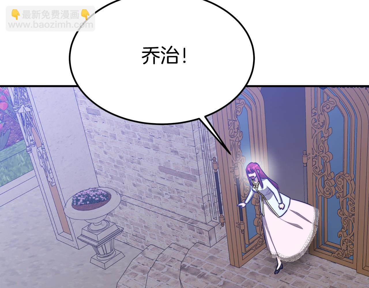 多餘的妻子 - 第44話 暴打渣男(3/4) - 5