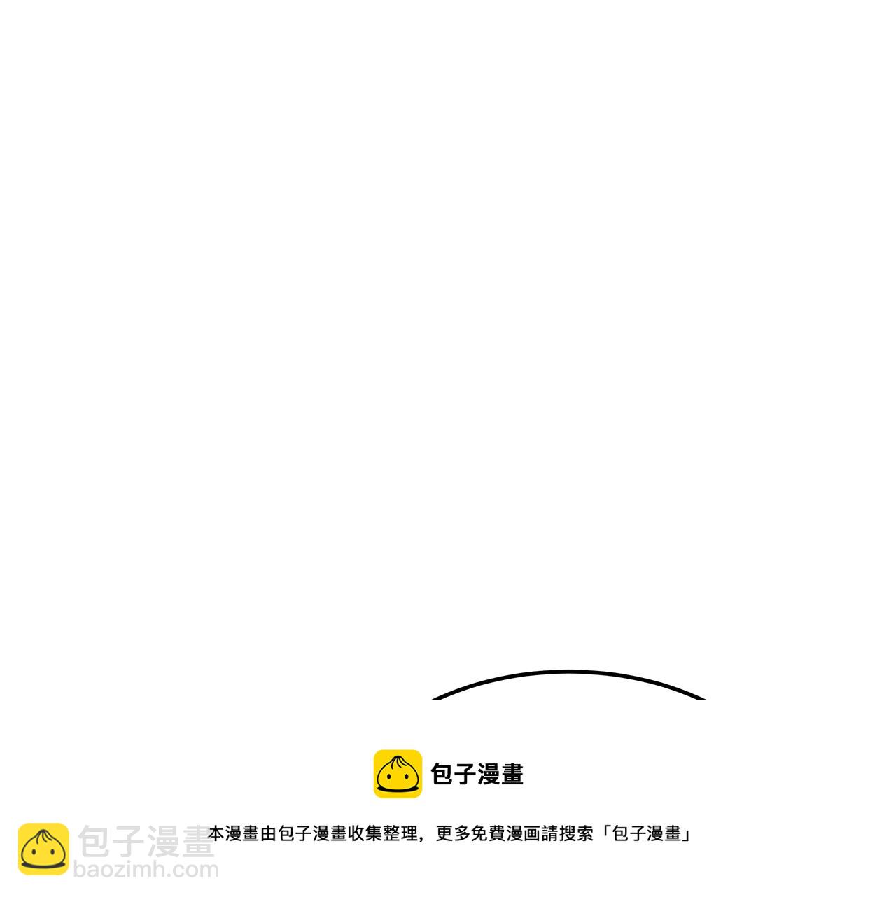 多餘的妻子 - 第44話 暴打渣男(4/4) - 5