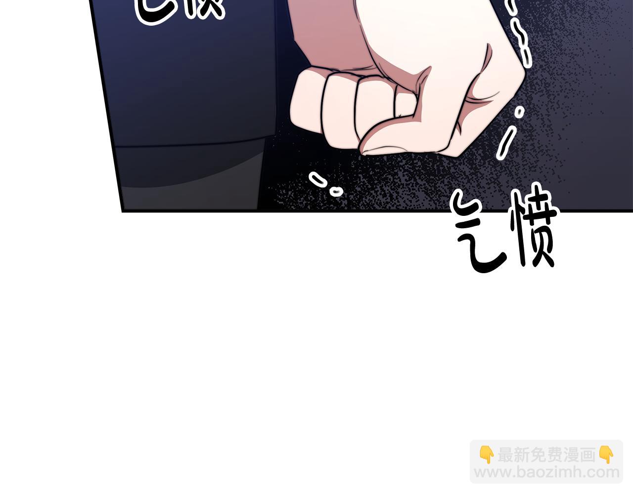 多餘的妻子 - 第44話 暴打渣男(4/4) - 2