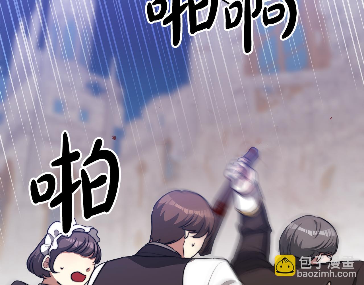 多餘的妻子 - 第44話 暴打渣男(4/4) - 4