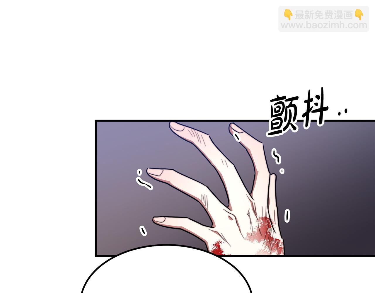 多餘的妻子 - 第44話 暴打渣男(4/4) - 1